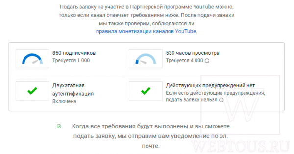 Сколько Ютуб платит за просмотры и сколько можно заработать на канале