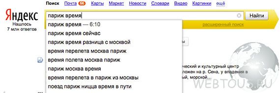 11 малоизвестных возможностей поисковиков