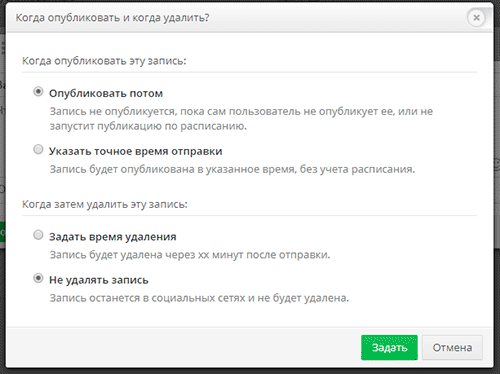 NovaPress Publisher — сервис автоматического постинга в социальные сети