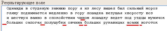 Два сервиса распознавания речи и перевода в текст онлайн