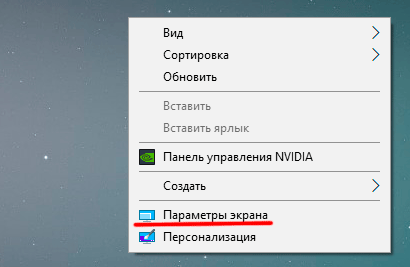 Как быстро узнать сколько реально герц в мониторе?