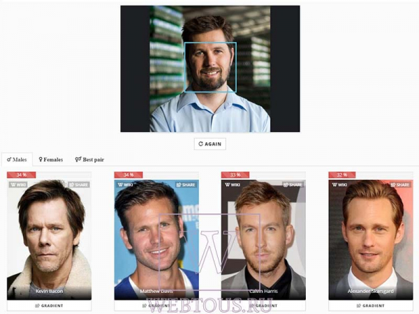 3 онлайн сервиса поиска сходства со знаменитостями по фото