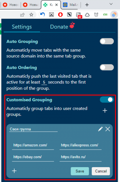 Как автоматически группировать вкладки по домену в Chrome