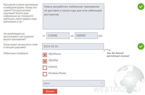 Инфорза — поиск подрядчика на выполнение IT-услуг