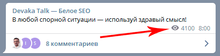 Группа или канал в Telegram? Основные отличия и особенности