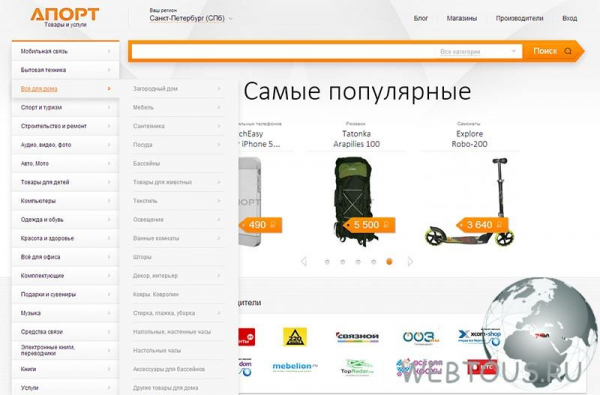 Как выбрать смартфон с помощью ресурса сравнения цен