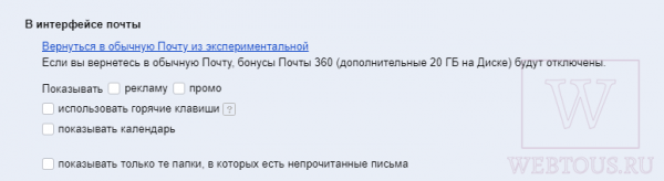 Получите +20 Гб места на Яндекс Диске бесплатно и навсегда