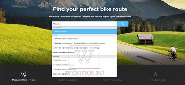 Сайт для поиска велодорожек и веломаршрутов по всему миру