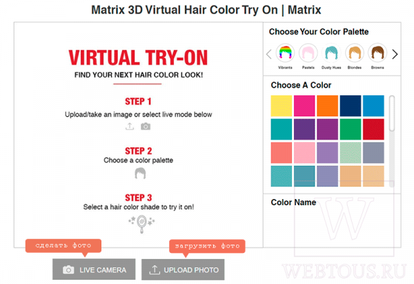 3 онлайн сервиса изменения и подбора цвета волос по фото