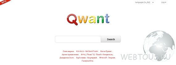 Новый поисковик Qwant