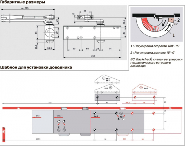 Все о доводчиках для входных дверей