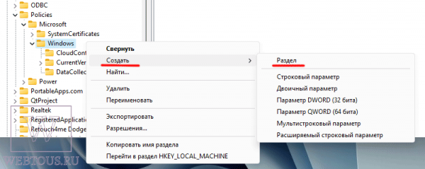 Как исправить неработающий Центр уведомлений в Windows 10 и 11