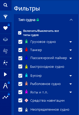 MarineTraffic — онлайн отслеживание судна в режиме реального времени