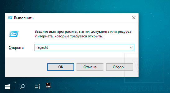 Как изменить расстояние между иконками на рабочем столе Windows 10/11