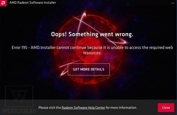 Ошибка 195 при установке драйвера AMD Radeon: 5 решений проблемы
