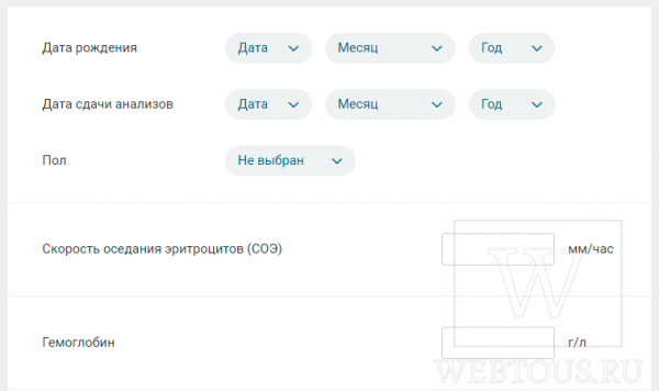 3 онлайн сервиса для расшифровки общего клинического анализа крови