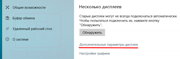 Как быстро узнать сколько реально герц в мониторе?