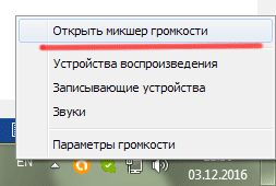 Нет звука на ютубе. Куда он пропал и что делать?