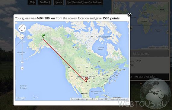 GeoGuessr — увлекательная онлайн игра на базе Google Maps