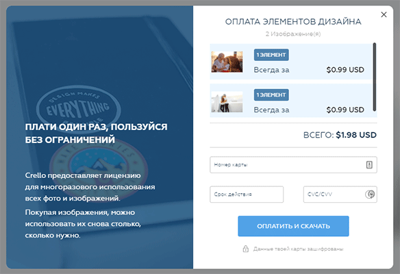 Crello — почувствуй себя крутым дизайнером