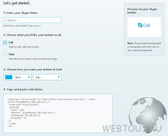 Как установить кнопку Skype на сайт?
