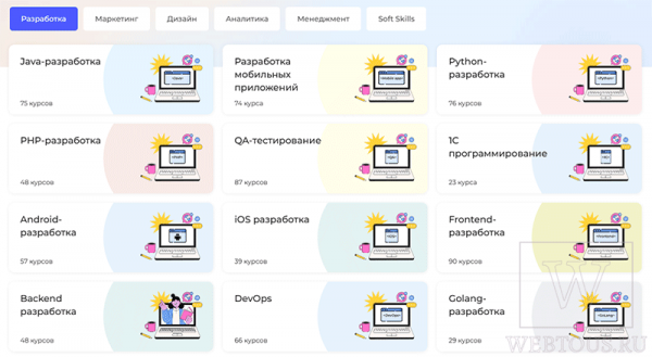 KursHub – агрегатор обучающих курсов ведущих онлайн школ