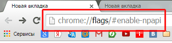 Почему не работает Java в Google Chrome?