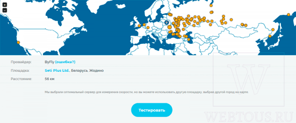 Лучшие сервисы проверки скорости интернет на замену SpeedTest