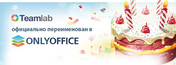 Новости виртуального офиса TeamLab