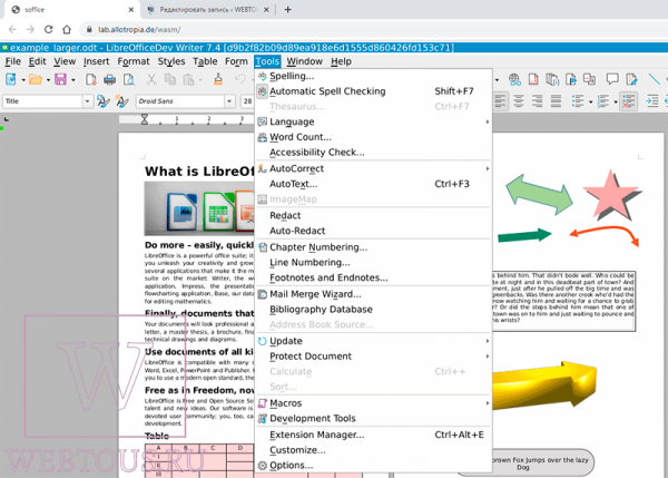 LibreOffice онлайн – браузерная версия текстового редактора