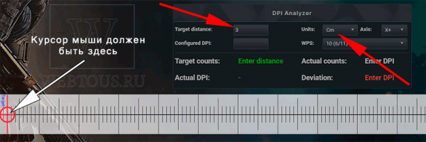 Как точно проверить DPI мыши онлайн