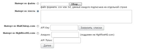 Сервис e-mail рассылки Unisender