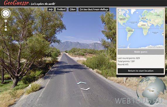 GeoGuessr — увлекательная онлайн игра на базе Google Maps