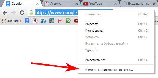 Как осуществлять быстрый поиск на любом сайте