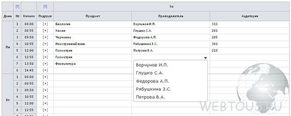 Schoodle — составляем расписание онлайн