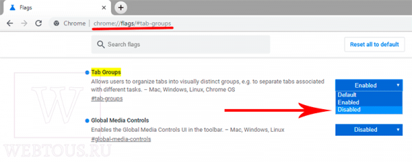 Как отключить автоматическое создание групп вкладок в Chrome