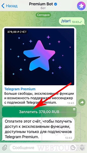 Telegram Premium – преимущества, стоимость, способы оплаты