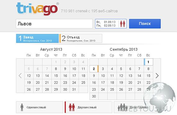 Триваго — отличный поисковик отелей и гостиниц