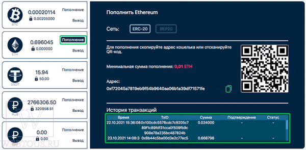 Beribit – криптобиржа с изюминкой