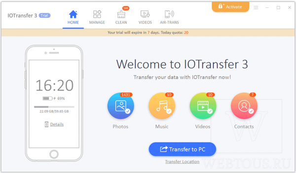 IOTransfer 3 — новая версия популярного файлового менеджера для iPhone/iPad