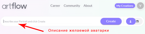 Как самому создавать классные аватарки — 5 онлайн генераторов