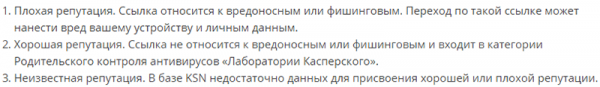 7 сервисов бесплатной проверки любого сайта на вирусы и вредоносный код