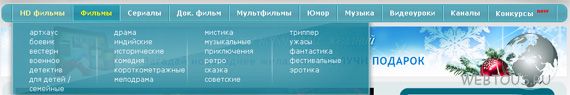 Кинотеатр лицензионных фильмов TvZavr