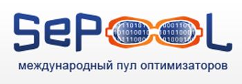 Сервис продвижения сайтов SePool.com