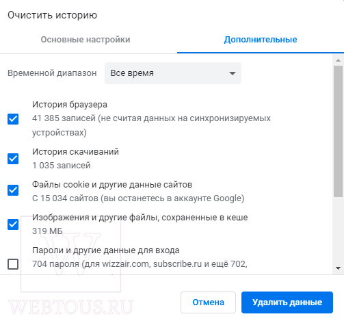 Как исправить ERROR HTTP 409 в браузере?