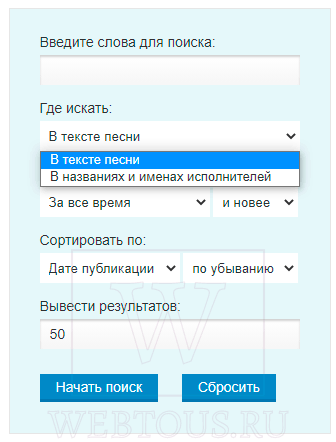 Как найти неизвестную песню по словам или мелодии